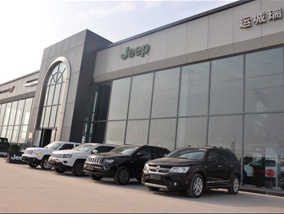 諾維蘭吉普（pǔ）4S店