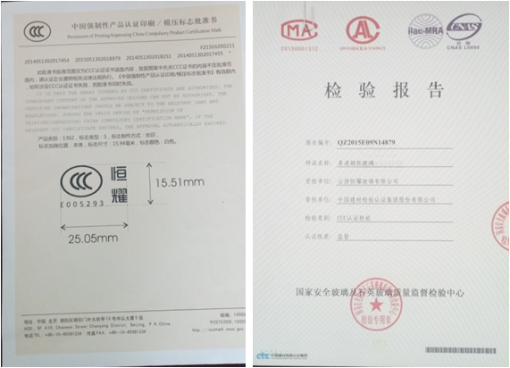 榮譽資質（zhì）-91在线网站3C標（biāo）誌